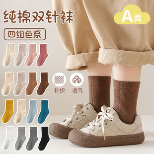 新年秋冬儿童大红袜子女平安熊红色喜庆中大童男女儿童中筒袜批发详情6