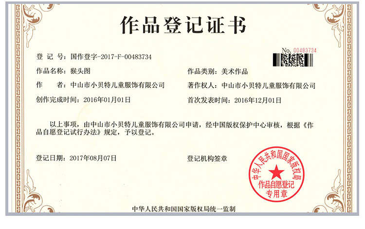 欧美男童短袖套装2024年新款儿童t恤运动两件套针织衣服童装批发详情25