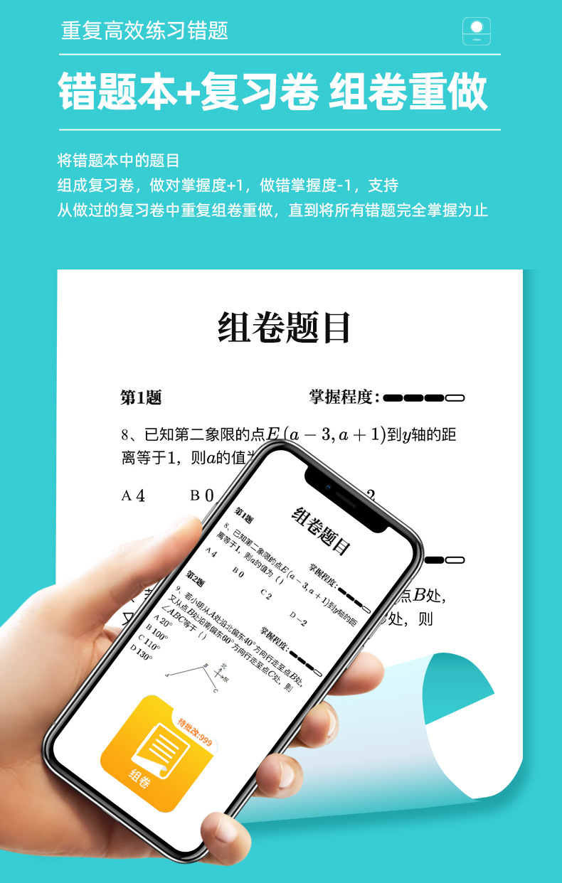 Cross-border X5 Convenient student Error Printer Pocket Mini Photo Self-adhesive Thermal Printer Gift pic 9