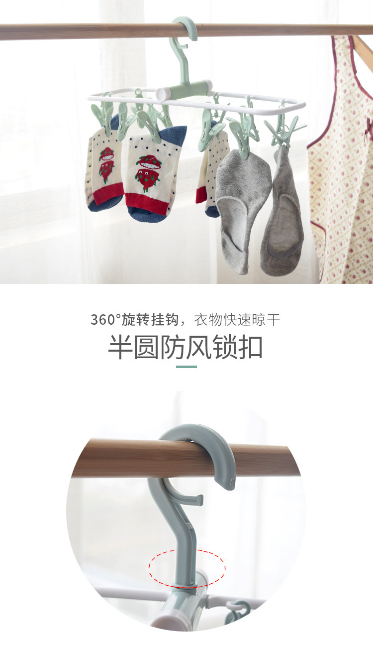 Multi-functional folding 12-clip clothes drying rack, underwear rack, sock rack, sock drying rack wholesale pic 11
