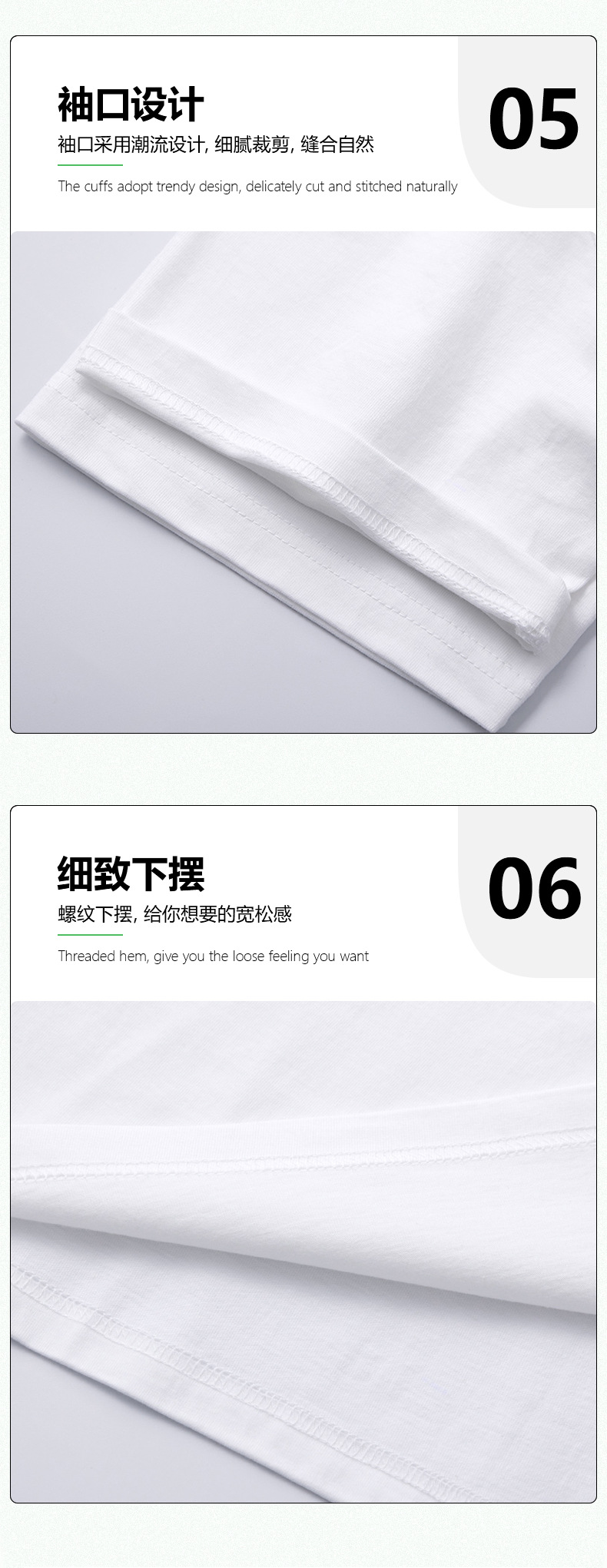 230g纯白色休闲宽松百搭圆领女式短袖重磅纯棉通勤半袖打底衫衣服详情13
