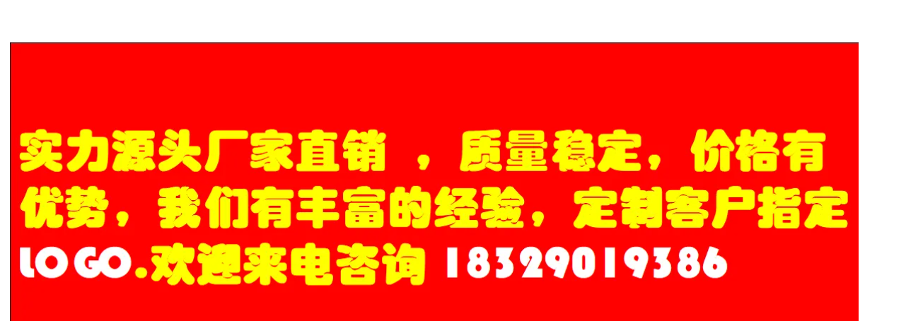 源头厂家直销 RI TENG老鼠板厂家 RI TENG老鼠板生产厂家 RITENG绿板老鼠板厂家详情1