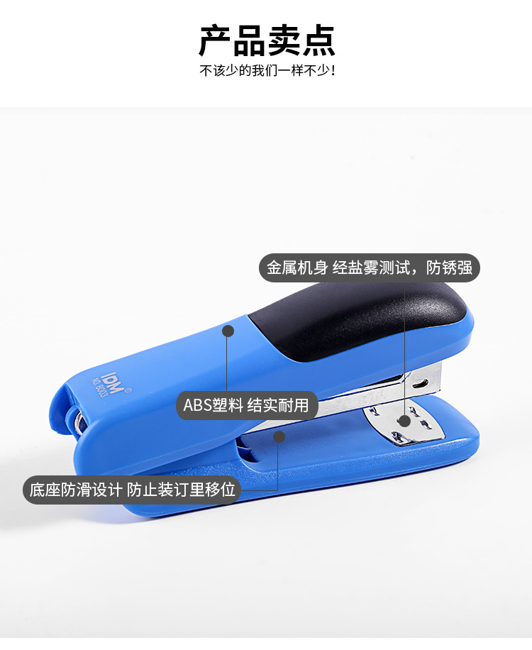 Multi-functional and simple office stapler, desktop binding and stapling machine, regular No. 12 labor-saving binding machine, office supplies pic 9