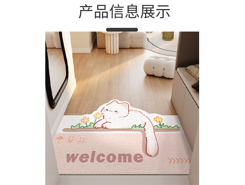 卡通可爱家用耐磨玄关大门口刮泥蹭土脚垫家用防滑耐磨丝圈地垫详情11