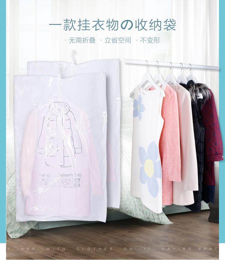 Doctor Storage Hook-type vacuum thickened compression bag Clothing cabinet Large clothes moisture-proof and dust-proof cover storage bag pic 3