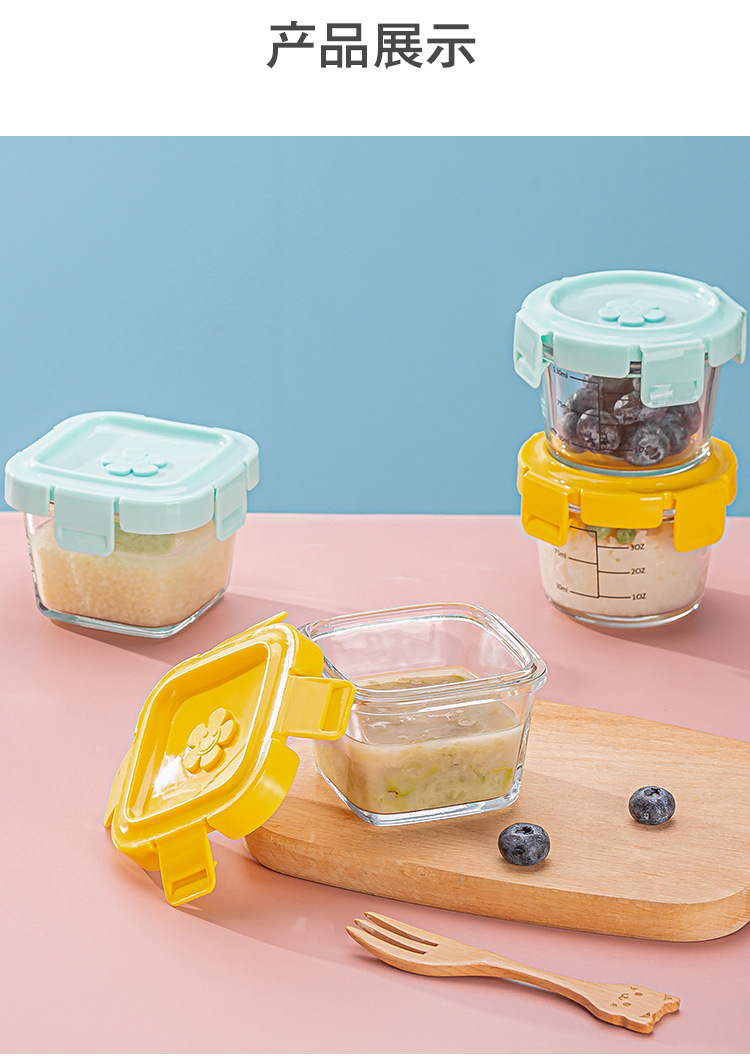 宝宝辅食盒玻璃可蒸煮冷冻格模具婴儿辅食碗蒸蛋羹微波专用储存盒详情10