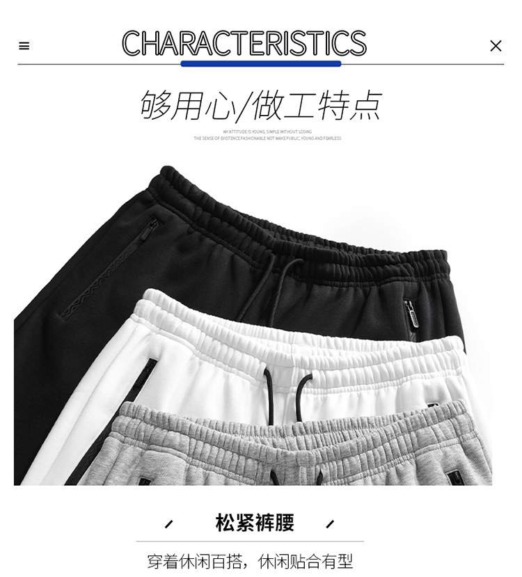束脚运动裤男潮牌ins青少年男士重磅卫裤春夏季宽松棉质休闲裤子详情4