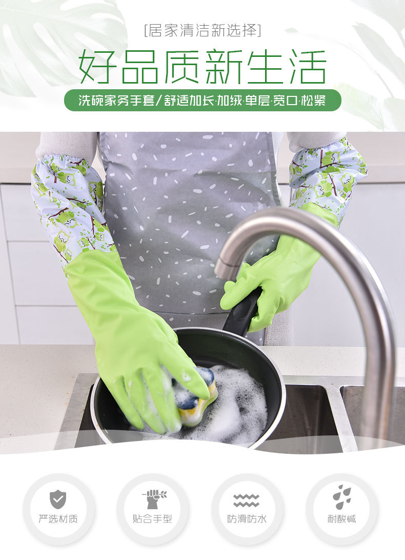 乳胶手套