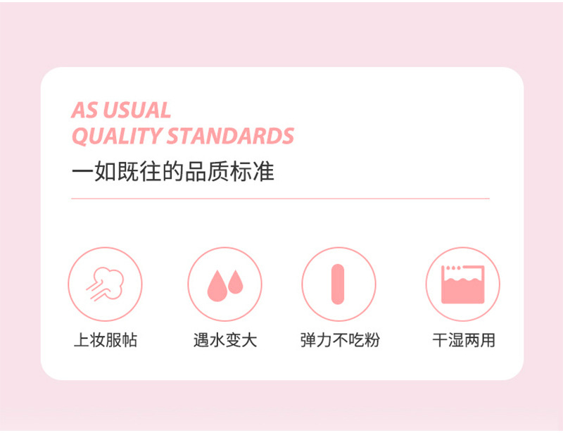 Michelin Heart-shaped Beauty Egg Set, Makeup egg, powder puff, Sponge Egg one-piece consignment, Super soft Makeup egg pic 5