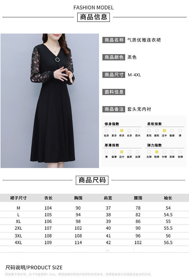 Chiffon dress for women 2022 Spring and Autumn New Style, a mid-length Korean-style waist-cinching and slimming dress with floral patchwork pic 5