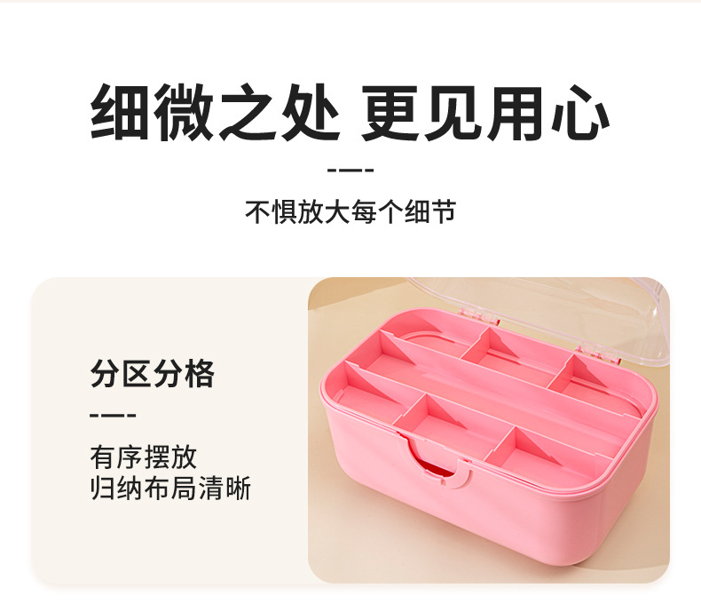 D155猫爪工具箱收纳盒玩具猫爪收纳箱双层猫耳旋转扣手提盒置物盒详情12