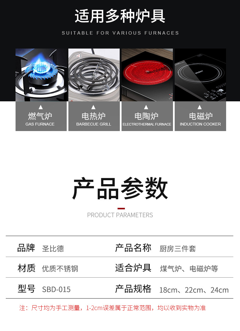 Factory direct sales of Shengbide stainless steel three-piece pot set, gift pot set, practical gift pot, stainless steel pot pic 22