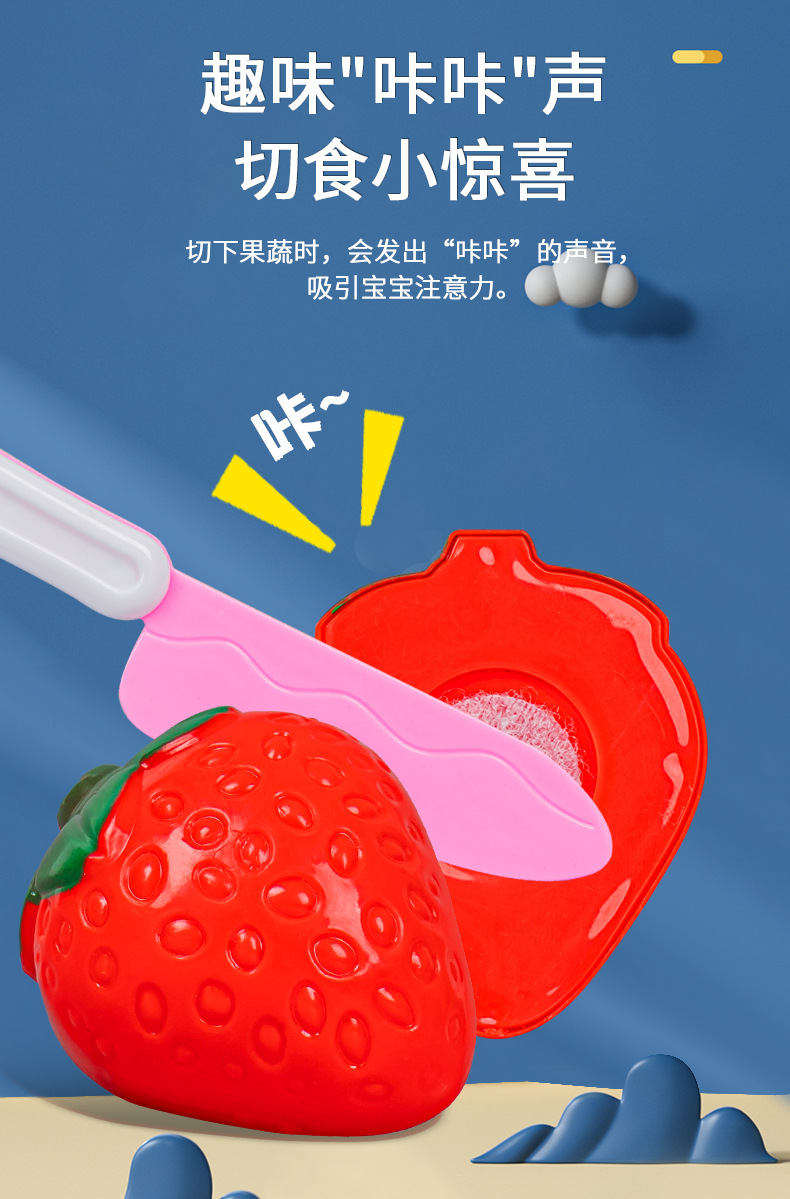 切水果的玩具切切乐女孩仿真蔬菜蛋糕篮子儿童过家家厨房玩具套装详情10
