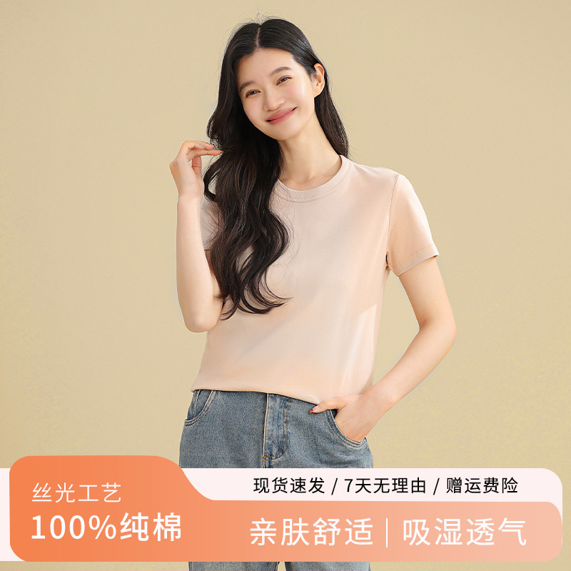 凉感T纯棉短袖T恤女宽松纯色基础内搭打底夏新款圆领白色女装详情2