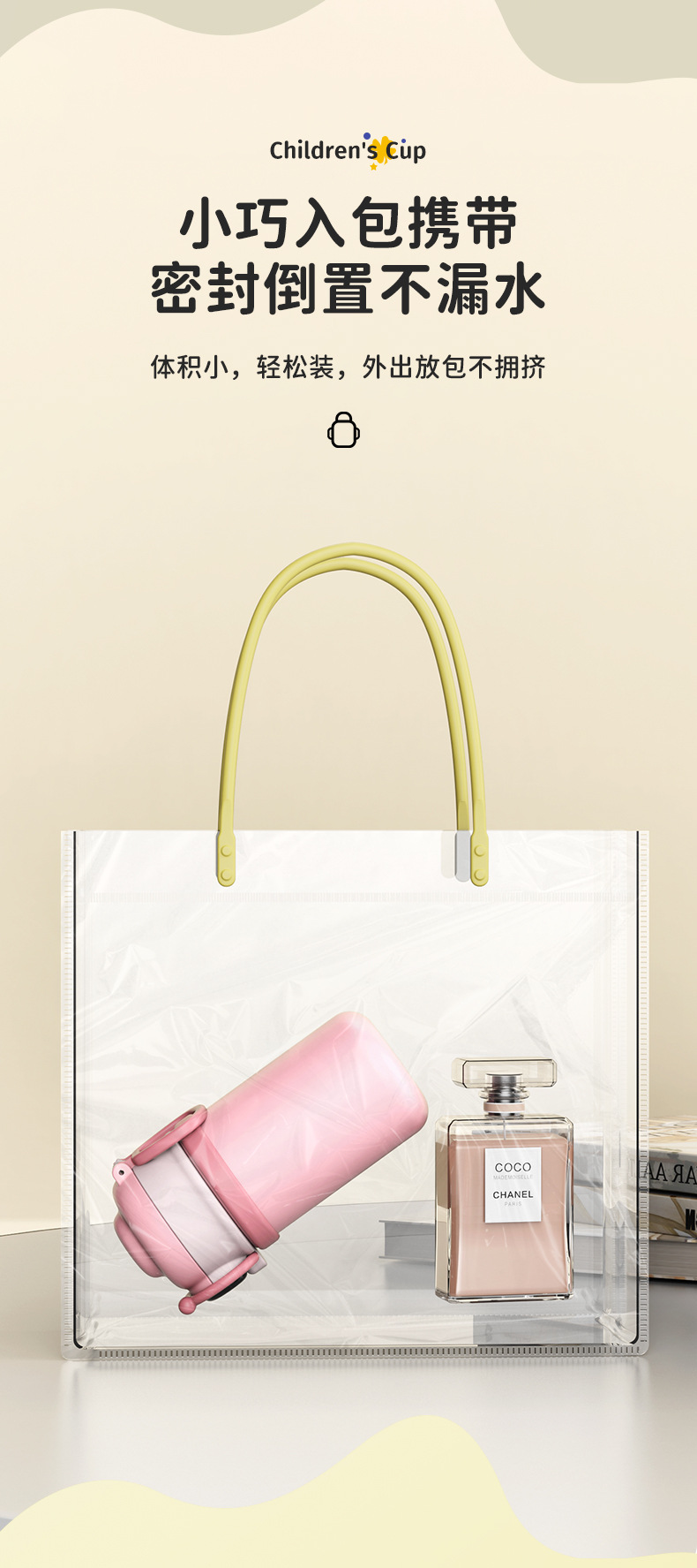 316不锈钢保温杯 儿童智能显温保温杯 大容量保温杯 男女学生水杯 礼品定制 高档保温杯 咖啡杯 卡通水杯 儿童直饮杯 详情8