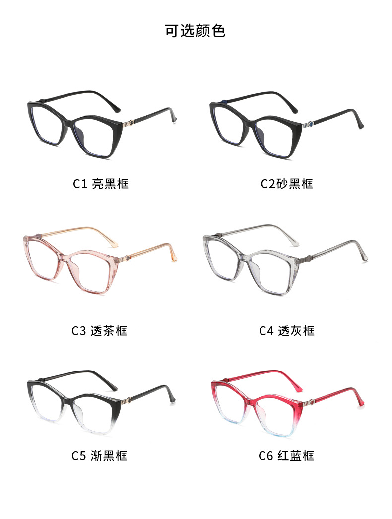 New TR gradient optical glasses, trendy and comfortable spring-foot myopia anti-blue light glasses 81369 pic 11