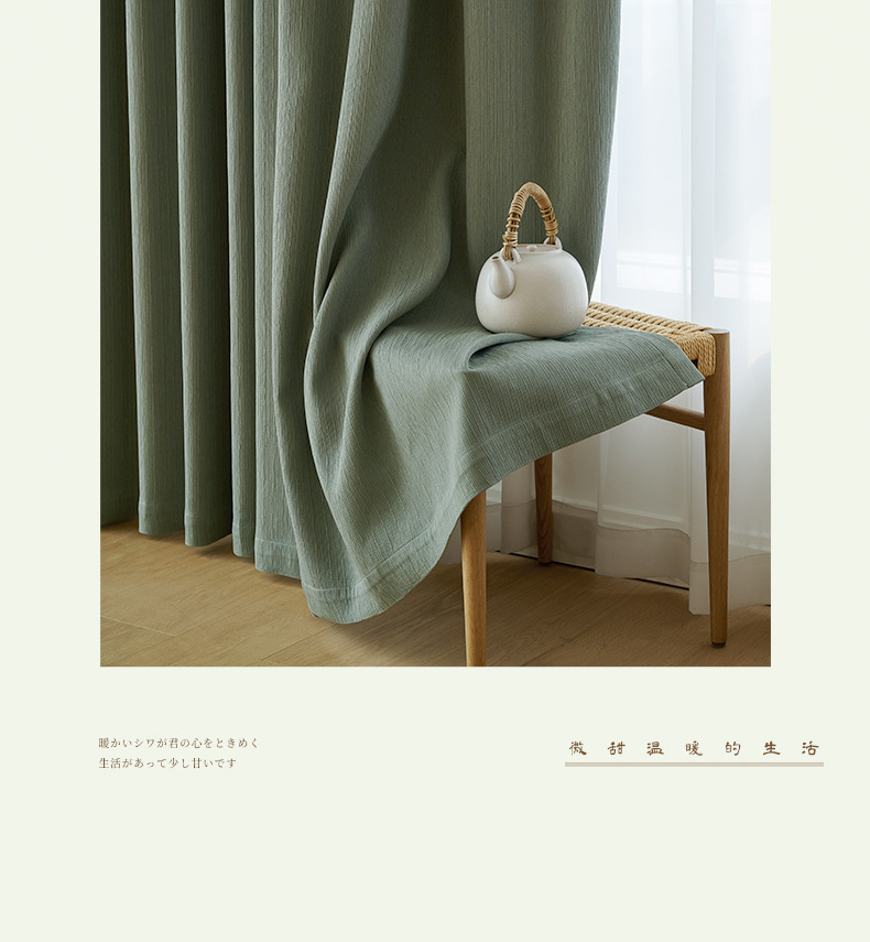 The 2022 new style of high-end, elegant, simple, modern, light-blocking, light luxury, high-temperature set and small fine wrinkle curtains for living rooms and bedrooms pic 19