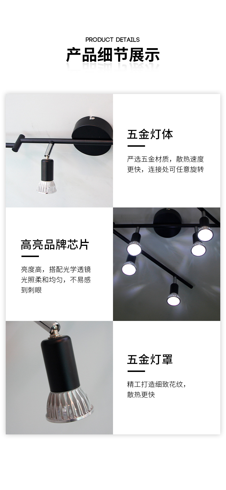Wholesale six-head long strip spotlights, showroom exposed downlights, background walls, clothing stores, counters, kitchens, adjustable spotlights pic 7