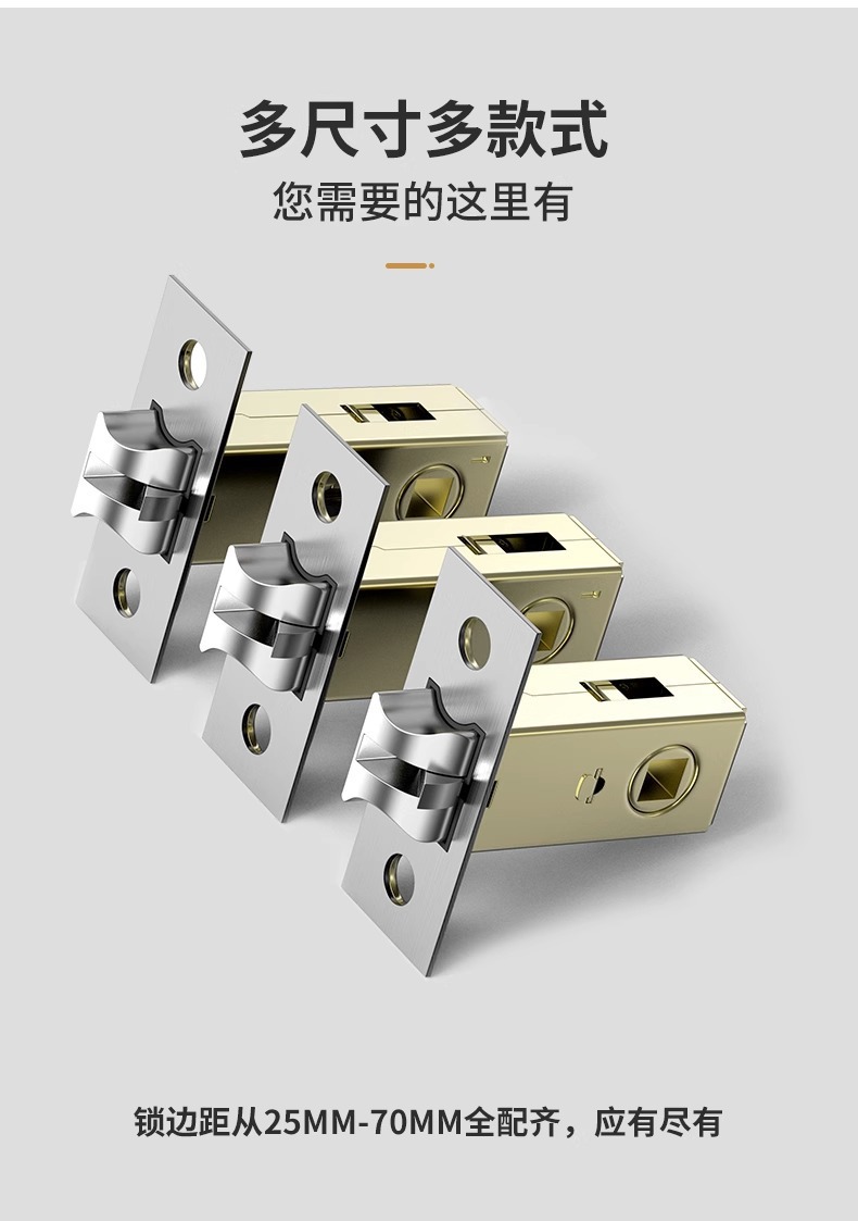 球形门锁锁舌卧室内锁心芯配件大全家用通用型圆锁球形锁锁舌头芯详情26