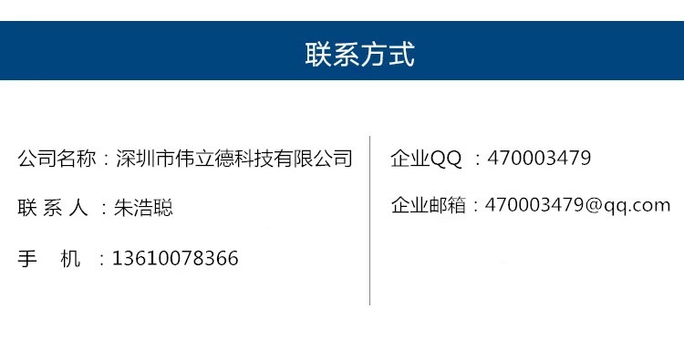 电子元器件配单集成电路二管配单一站式ic元件芯片BOM配套详情22