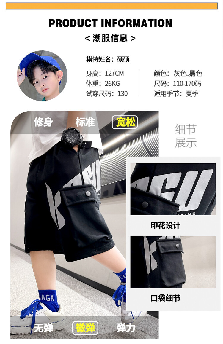 The 2022 new summer loose and stylish cotton capri shorts for boys are a trend of casual summer pants for middle-aged children pic 13