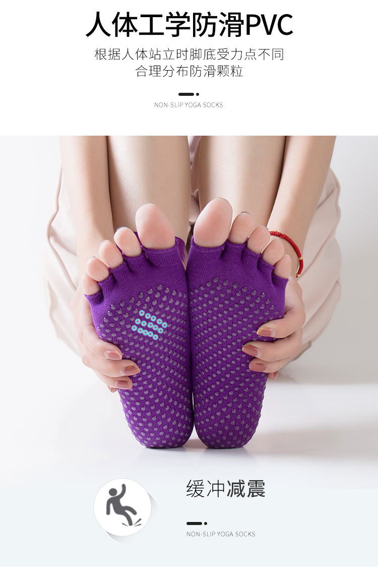 【现货直发】系带绑五指分趾瑜伽袜专业菩提拉防滑袜跨境亚马逊款详情6