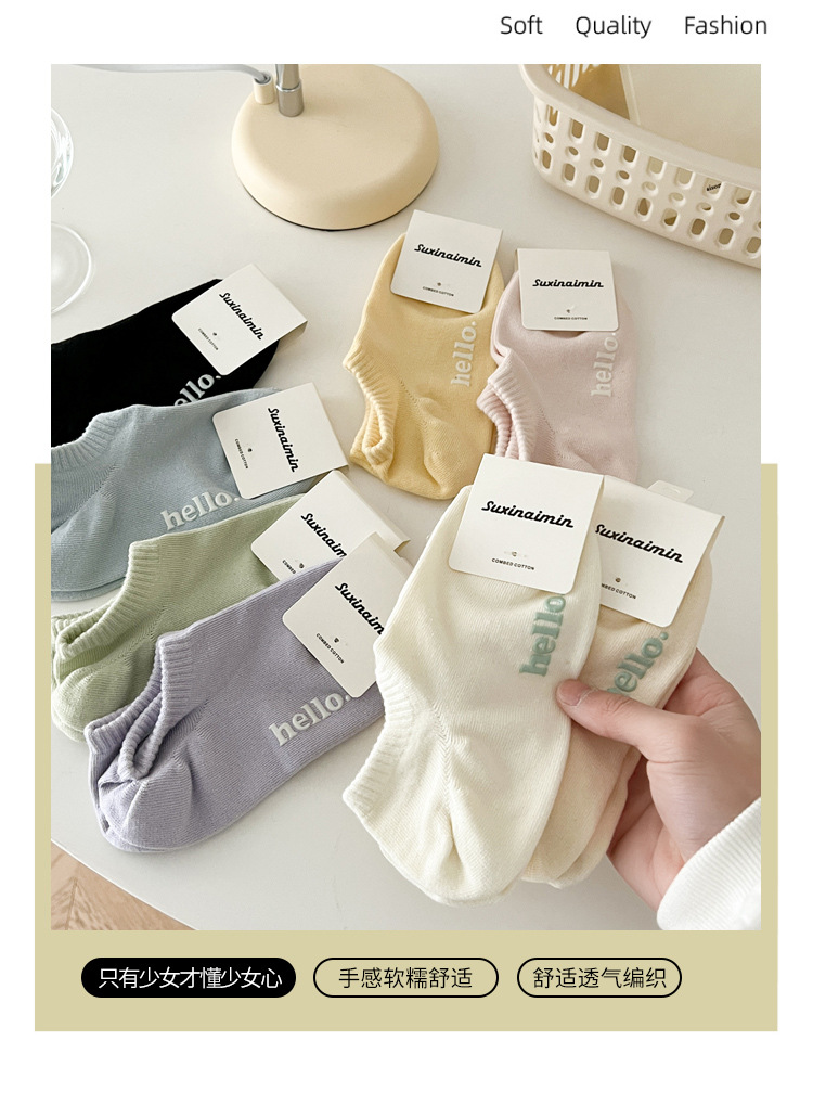 suxinaimin春夏薄款袜子ins奶油色字母女棉质短袜透气不掉跟船袜详情13