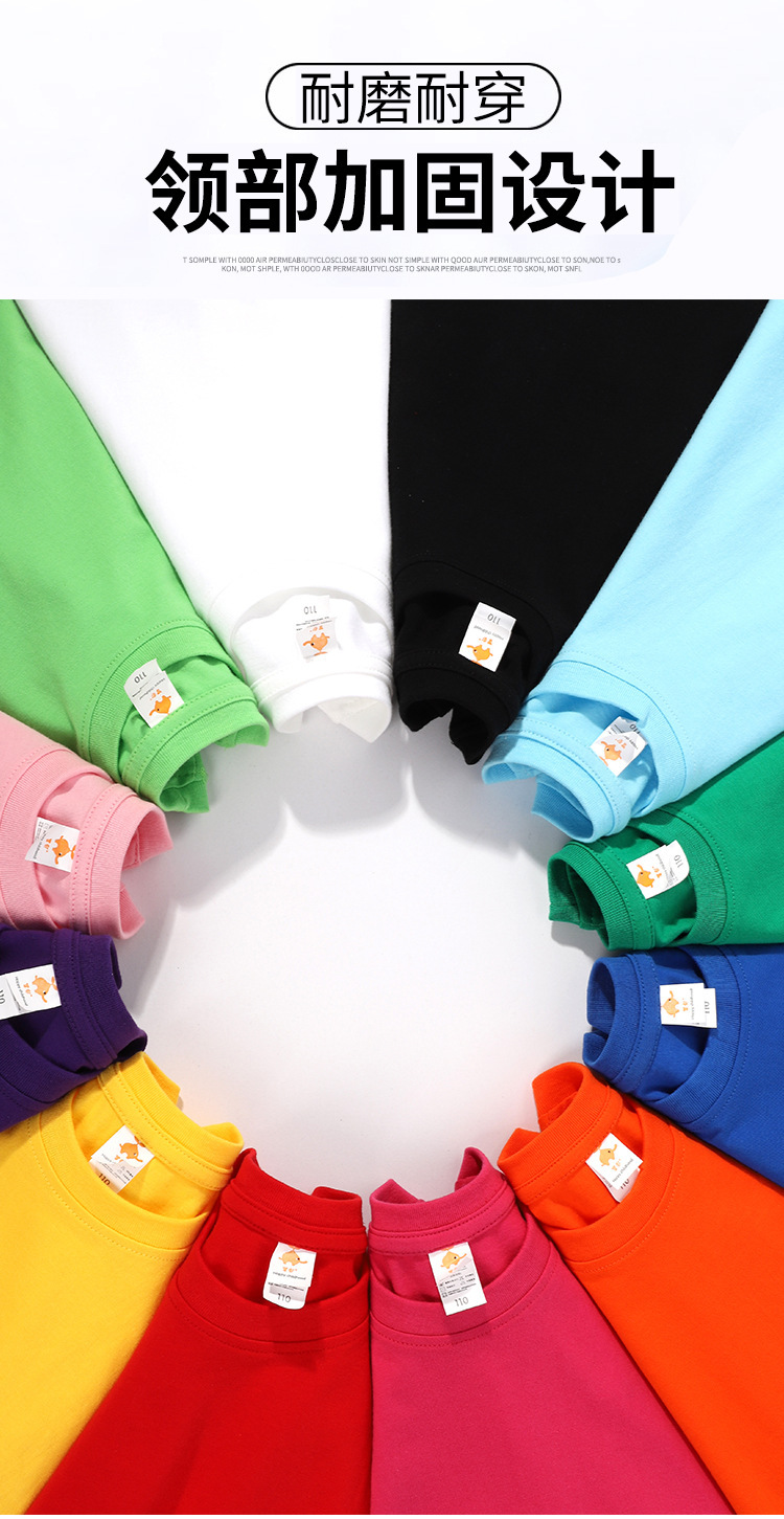 现货180克纯棉中大儿童t恤印字图logo幼儿园纯白色圆领短袖批发夏详情10