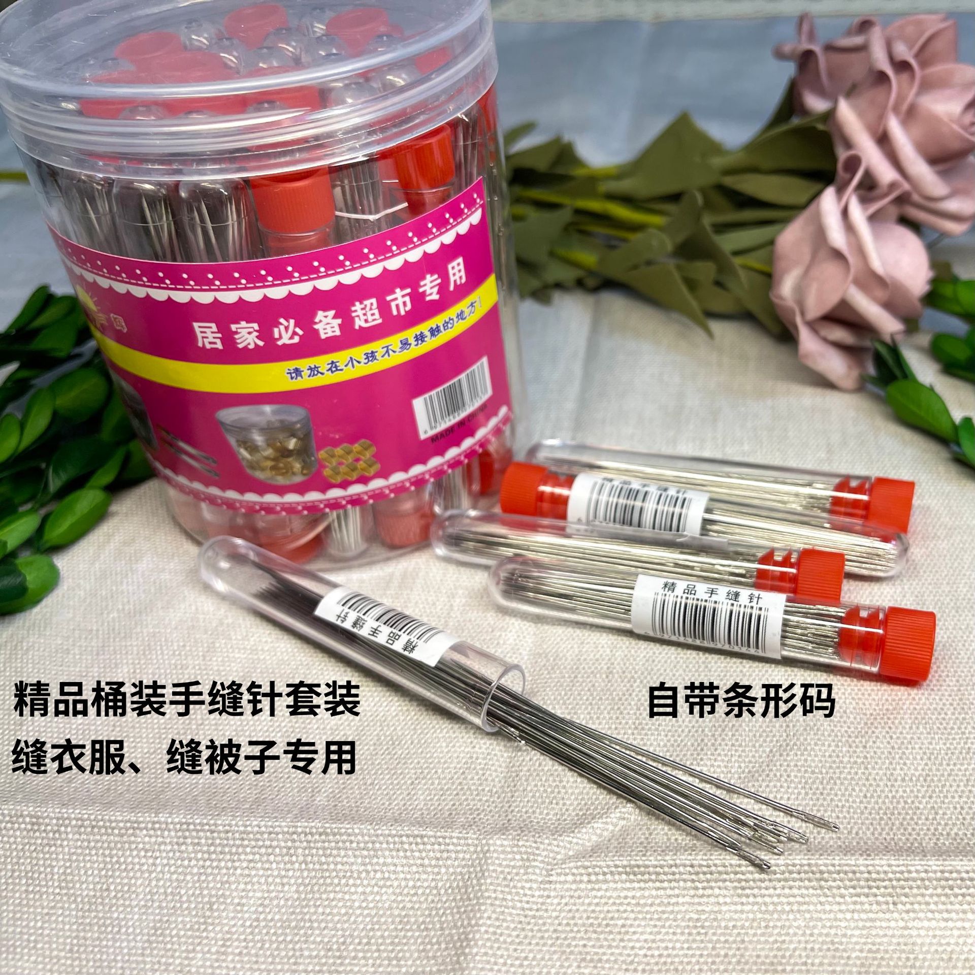The 1-yuan and 2-yuan store exclusively offers bucket stainless steel large-eye embroidery steel needle sewing for clothes and quilts, tube needles, and hand sewing needles pic 23