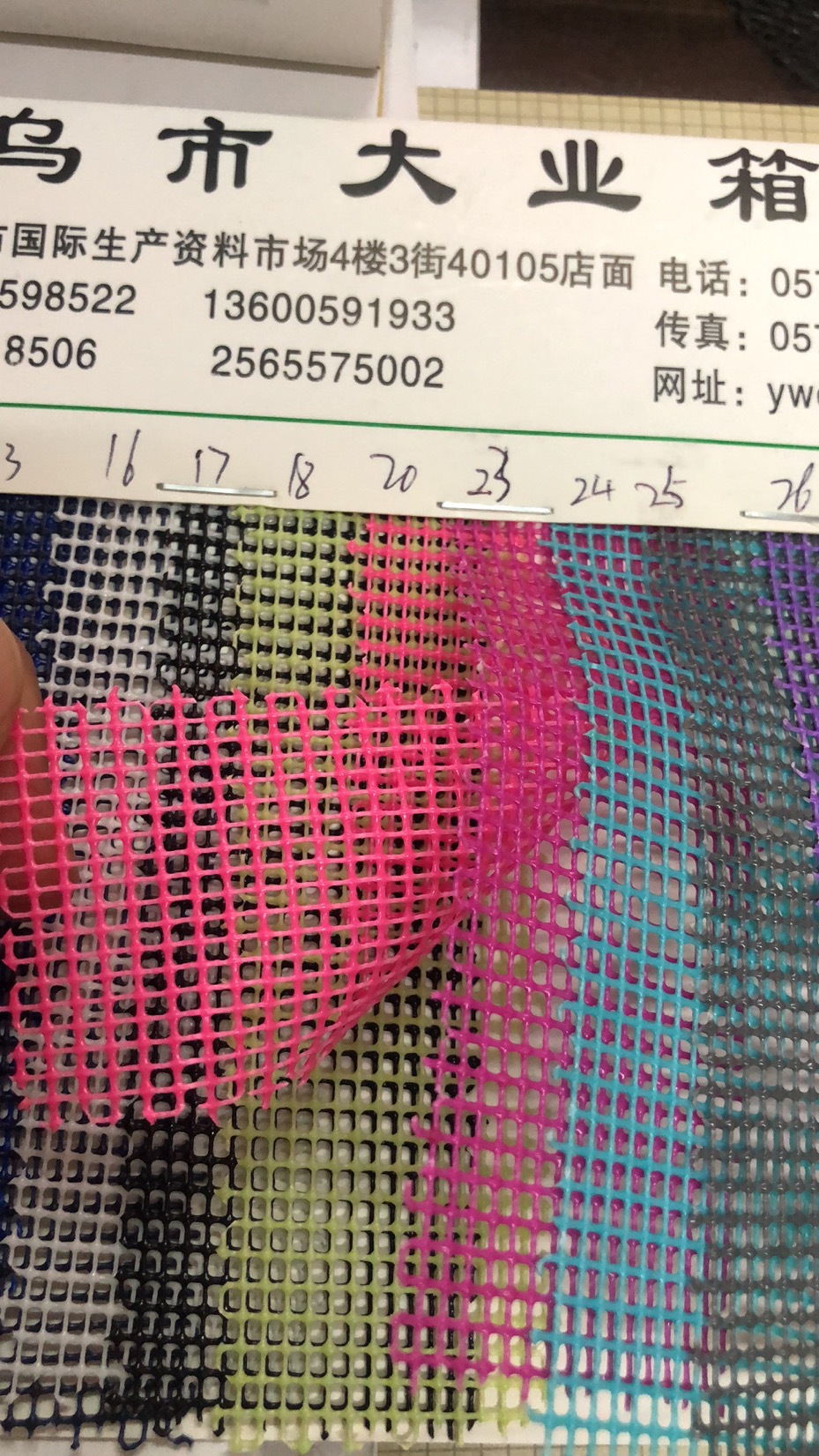 Malla plástica del pvc, malla del pvc, cuadrícula pequeña, precio favorable para la gran cantidad en existencia pic 8