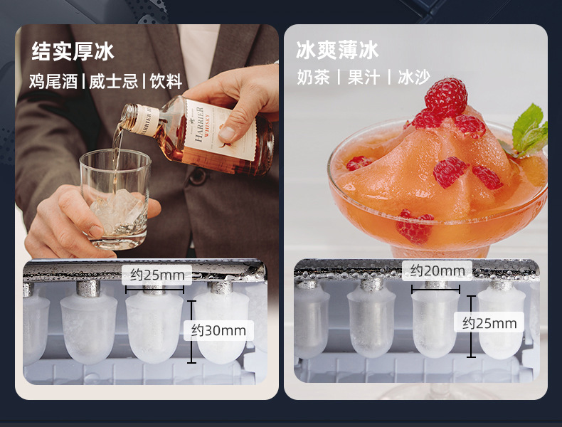Household fully automatic ice maker, rapid ice-making, low-power bullet ice block, commercial ice-making and ice-making machine pic 21