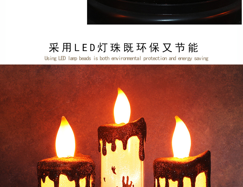 跨境新款万圣节装扮道具蜡烛灯南瓜灯鬼节恐怖装饰LED电子蜡烛灯详情6