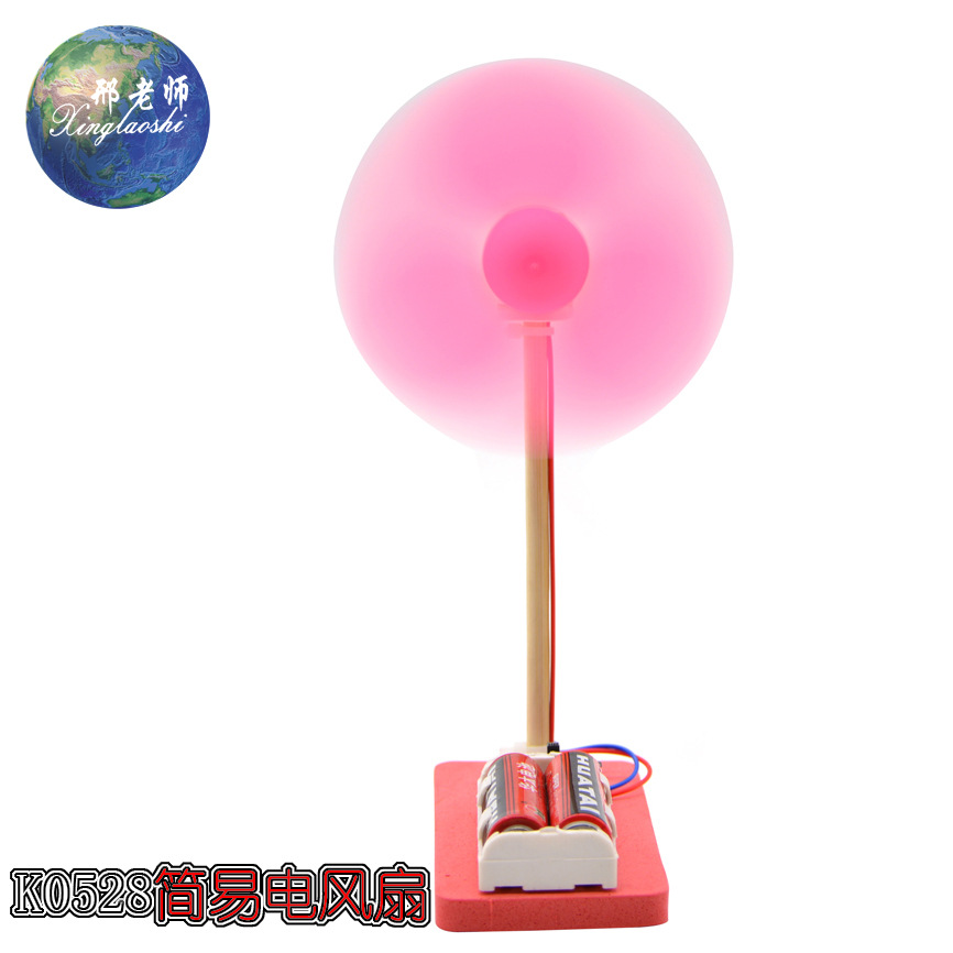 k0528 Simple Electric Fan, Small technological creations, small inventions, small creative ideas, technological toy models, Teacher Xing pic 6