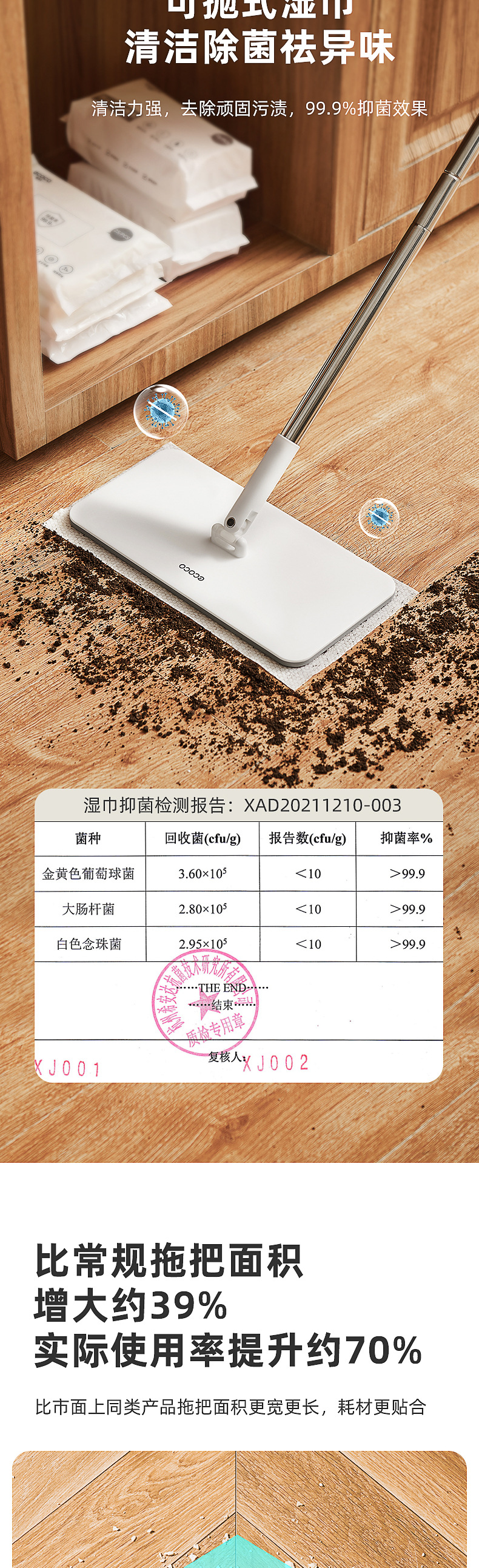 静电除尘拖把家用一拖净神器木地板专用免手洗一次性懒人平板拖把详情3