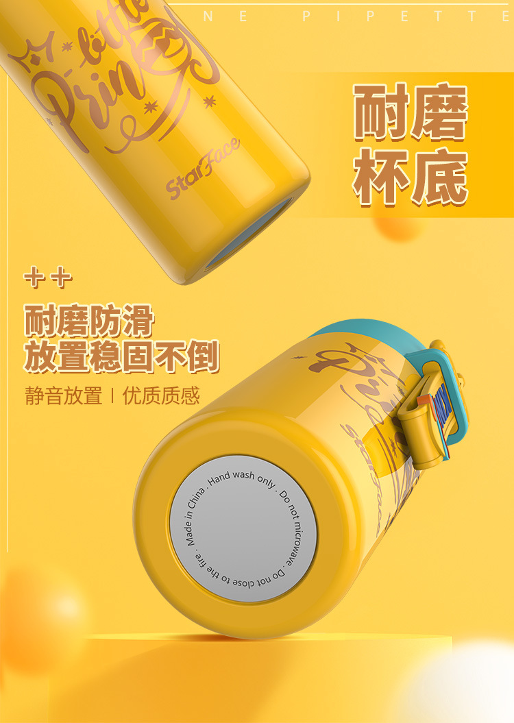 卡通小巧便携式180ml皇帝鸭保温杯 儿童孩子生日礼品水杯详情3