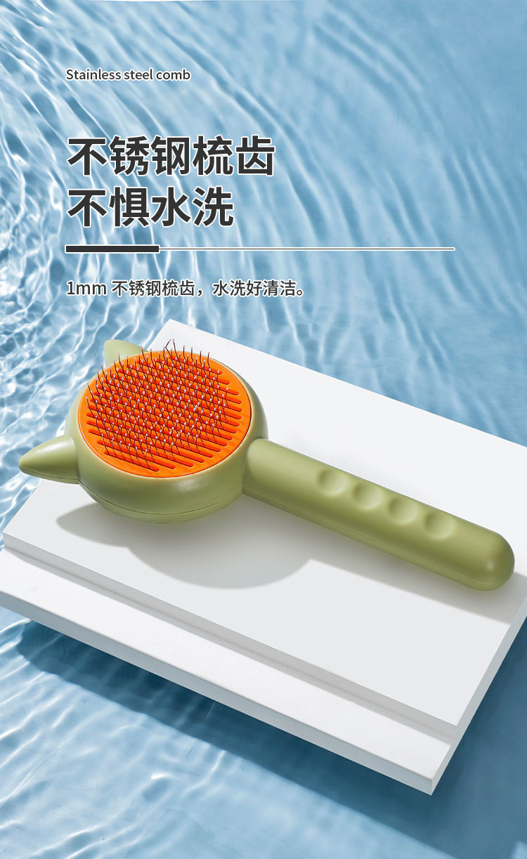 猫梳子按摩清理器猫毛狗毛除毛刷梳毛刷针梳跳蚤梳清洁刷撸猫神器详情9