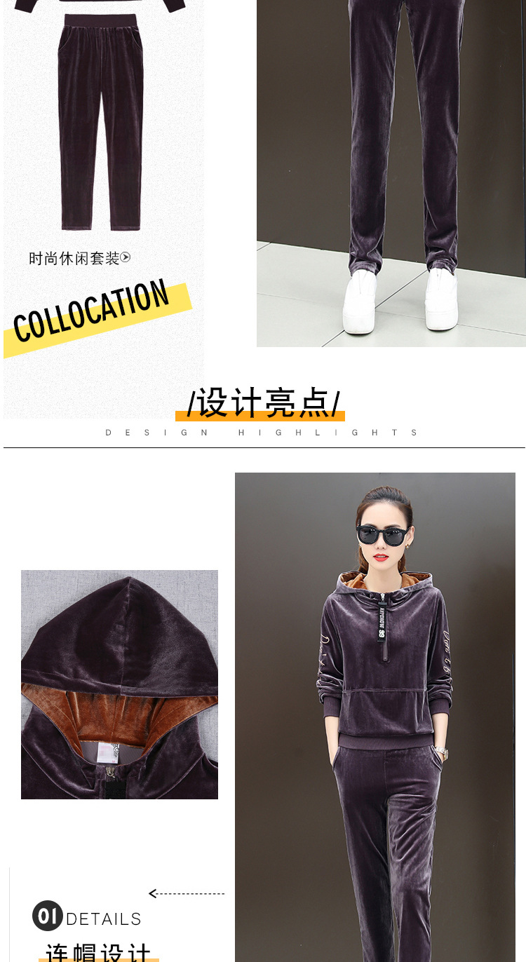Velvet sportswear for women, 2020 spring and winter, hooded fashion, Korean-style plus-size sweatshirt, casual two-piece set, trendy pic 5
