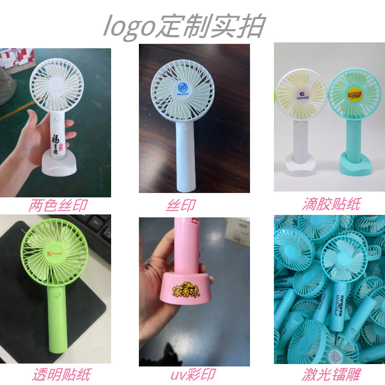 Wholesale of new charging usb mini fans, mini desktop electric fans, outdoor portable handheld small electric fans pic 31
