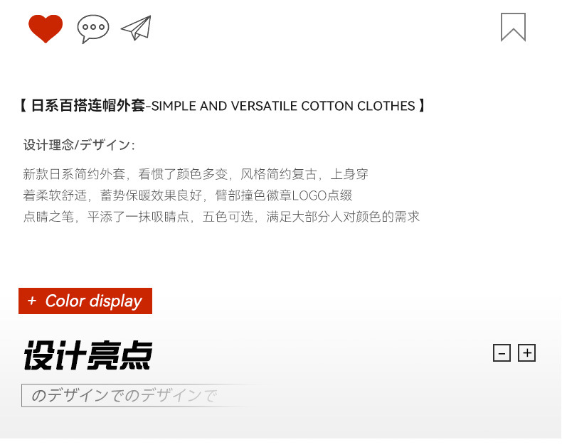 Wholesale of new and trendy winter cotton-padded jackets for men, including two thick cotton-padded jackets with hats and warm couple coats pic 3