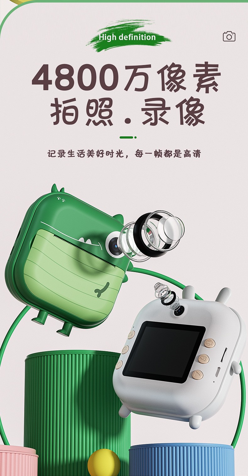 拍立得儿童相机高清打印拍照录像即拍即打工厂代发支持跨境爆款详情9