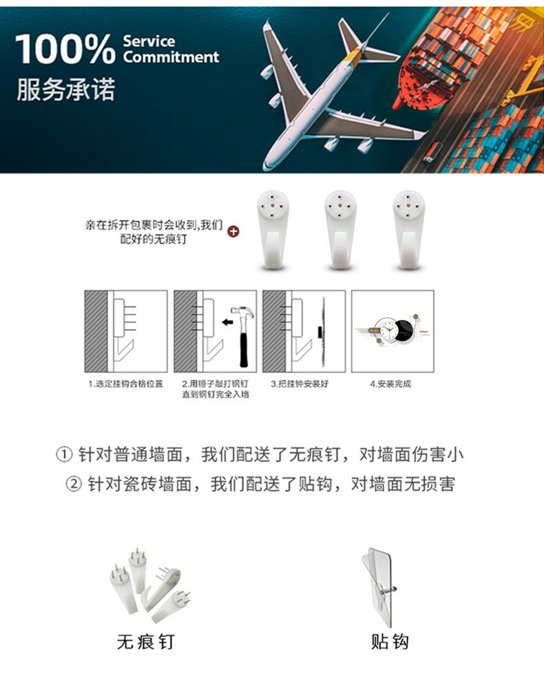 钟表挂钟客厅家用高级感餐厅背景装饰挂墙大气简约时钟静音免打孔详情16