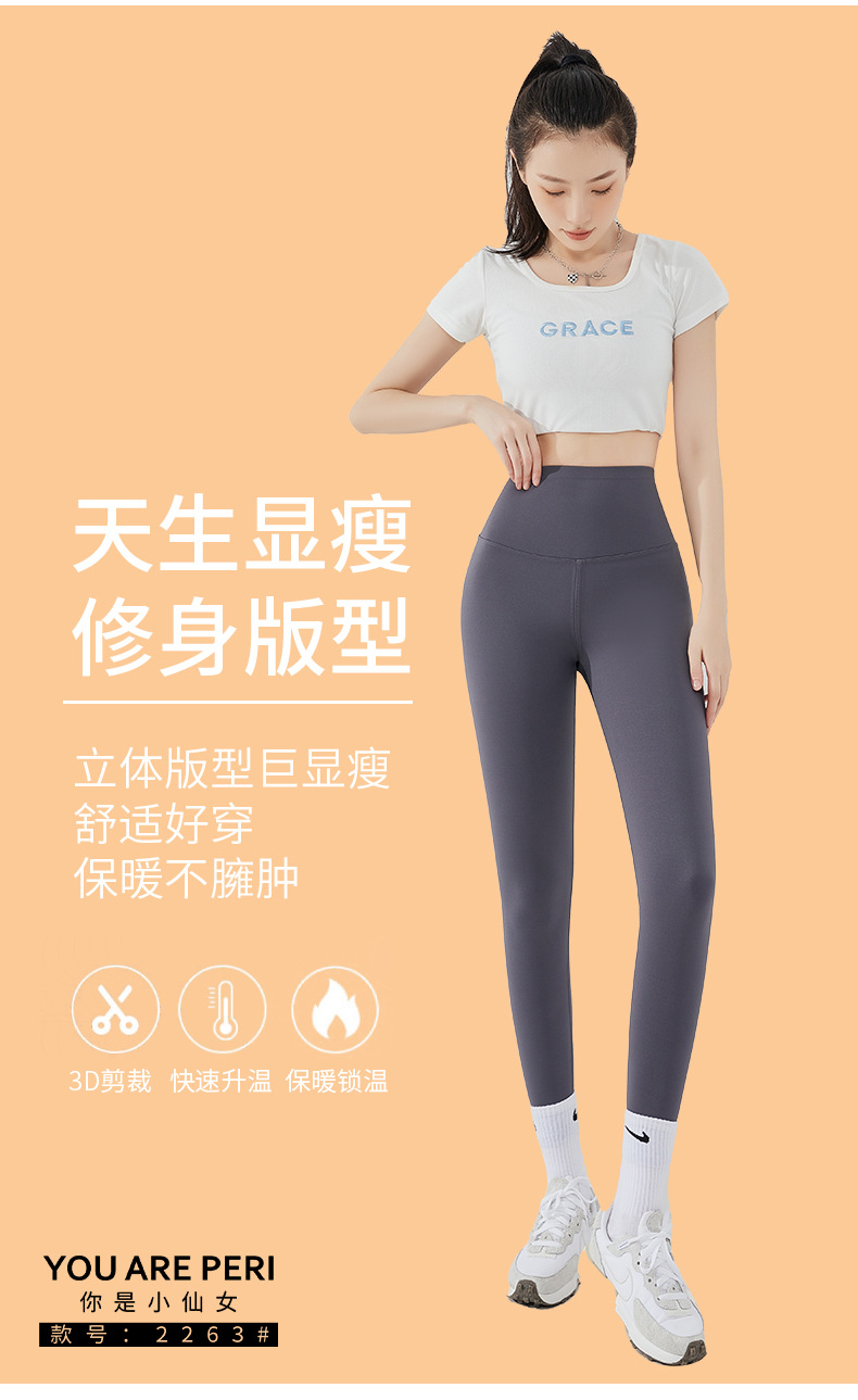 新款加绒加厚秋冬款打底裤时尚小仙女交叉蚂蚁腰鲨鱼裤羊羔绒裤详情16