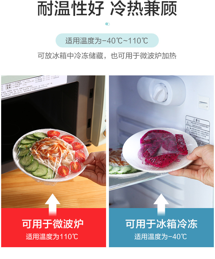 PE thickened food preservation film for household kitchen, refrigerator, food storage, fruits and vegetables, disposable preservation film size pic 37
