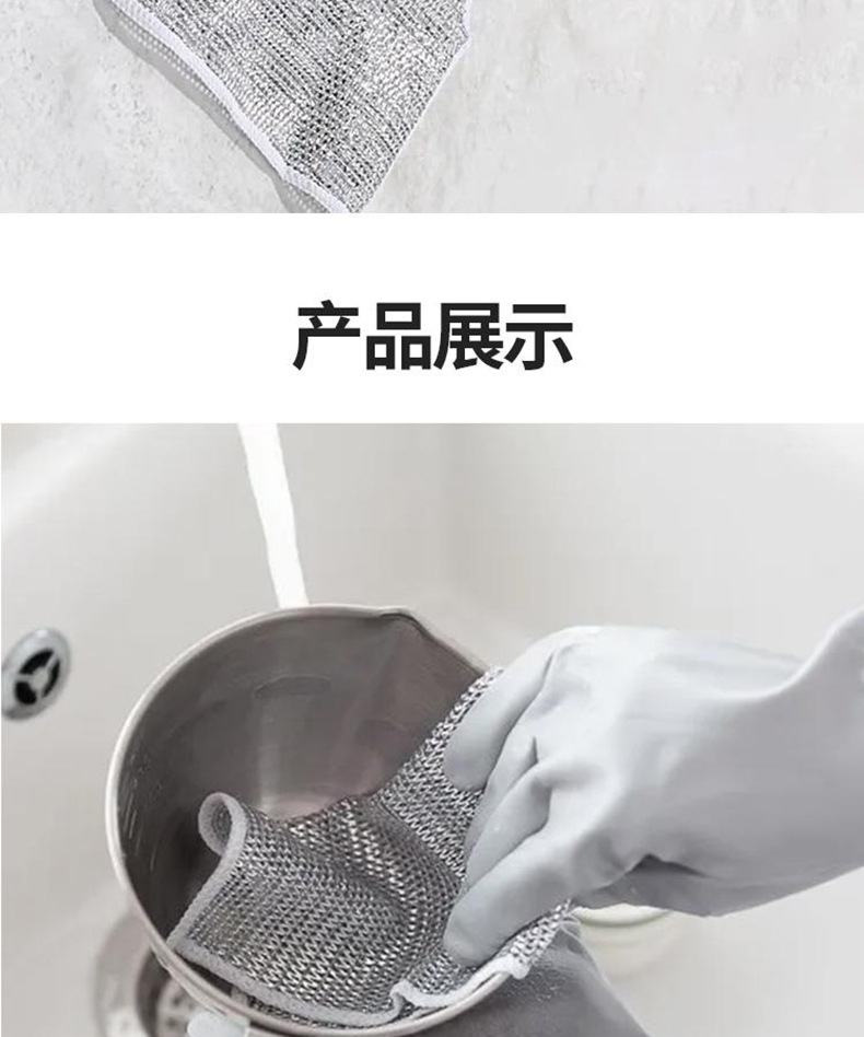 Double-sided silver wire dishwashing cloth, oil-free dishwashing steel wire cloth, replacing steel wire ball cloths for dishwashing and pot washing, one-piece consignment pic 12