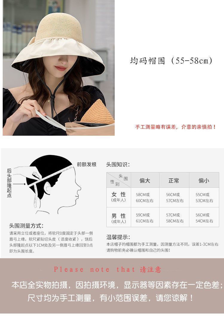 新款帽子女夏季遮阳帽可爱运动韩版防晒帽uv防晒蝴蝶结渔夫帽批发详情14