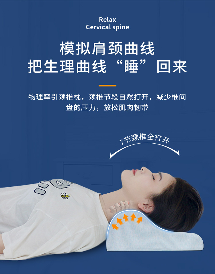 枕头详情页_04.jpg