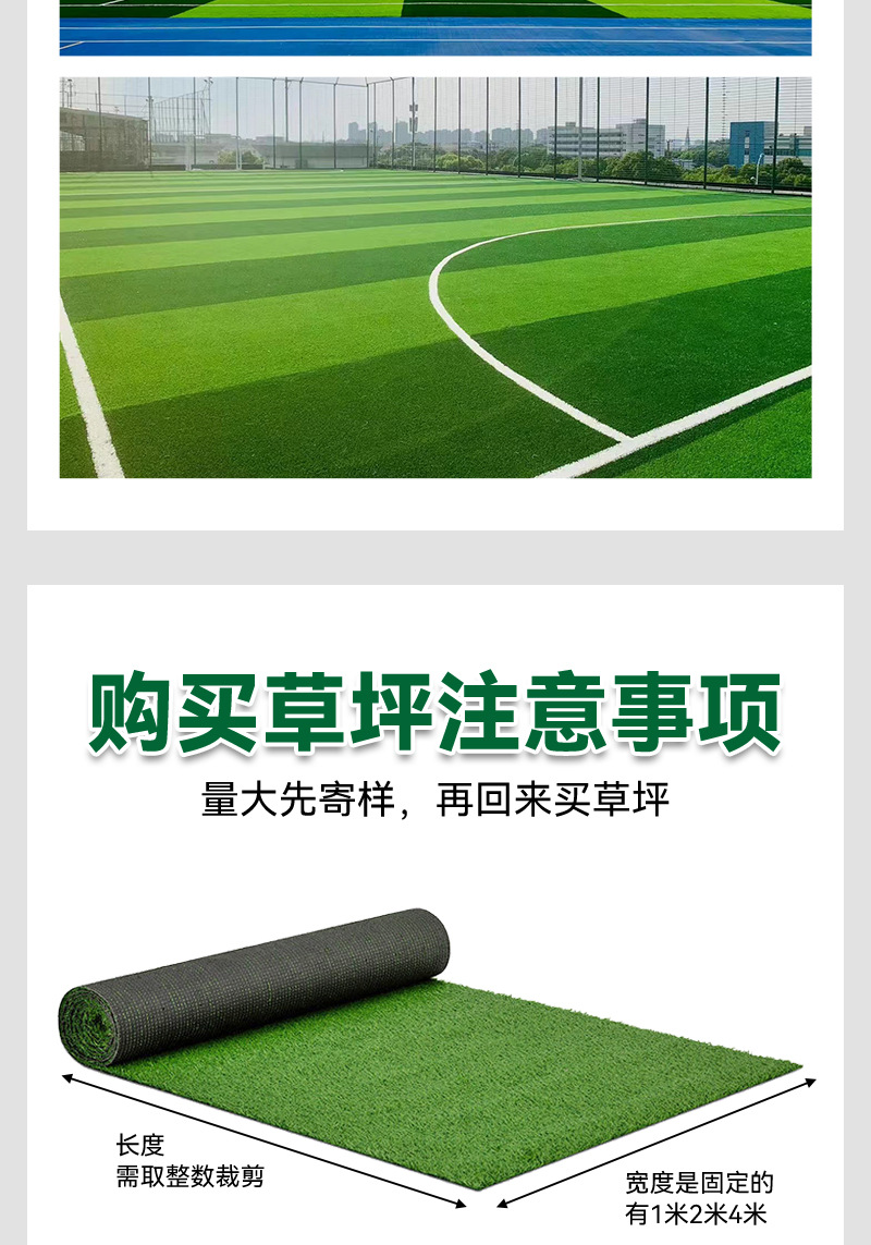 围挡专业草坪假草塑料垫子阳台幼儿园仿真草坪地毯人造人工草皮批详情14