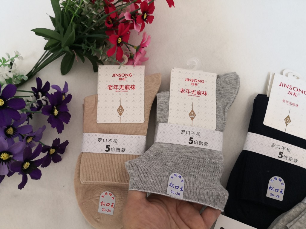 精梳棉无痕松口袜 华邦劲松男女厚宽松口棉肤色袜子 纯色老人棉袜不勒腿详情4