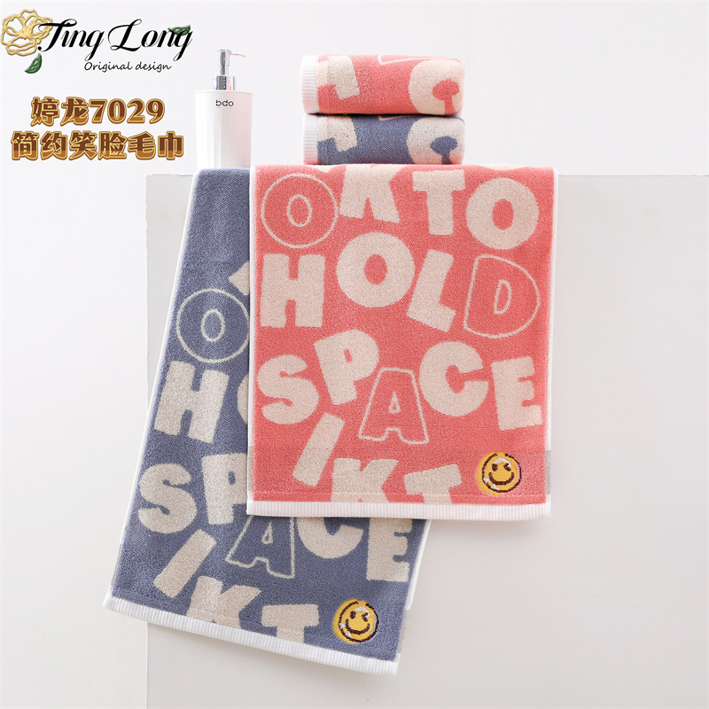 Guochao fábrica directa ting long 7029 simple cara feliz toalla de algodón toalla absorbente toalla facial para adultos pic 1
