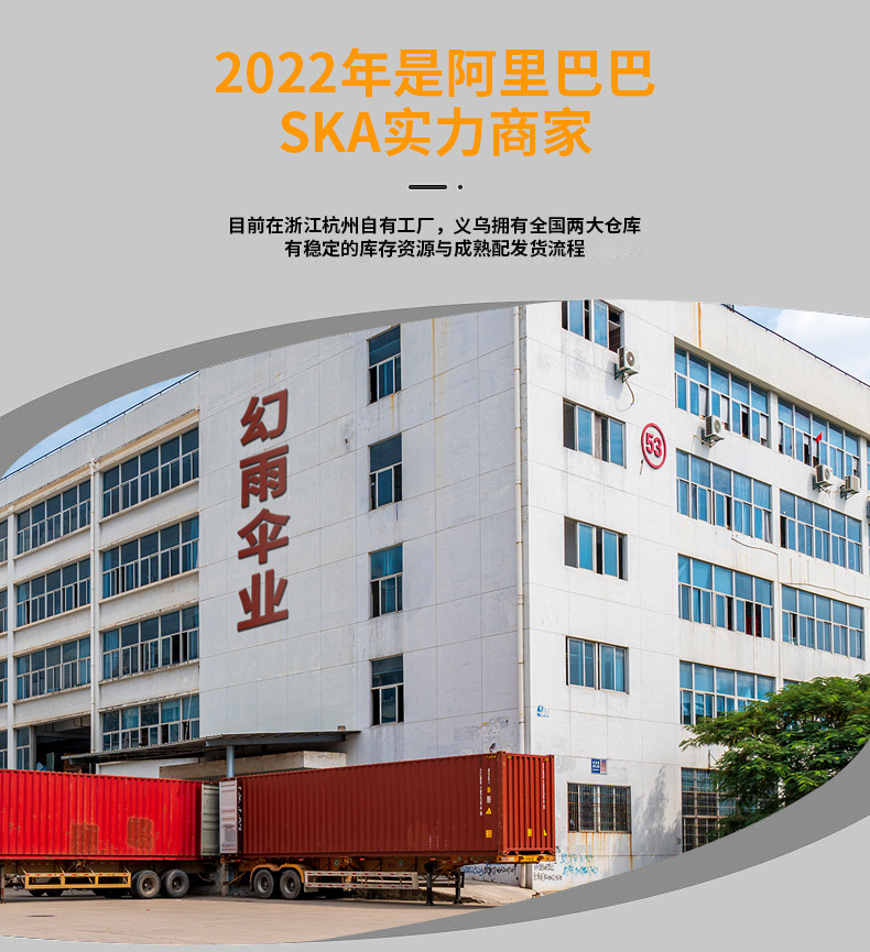 雨伞批发个性长杆高尔夫遮阳伞防紫外线大号太阳伞手动8k半自动伞详情13